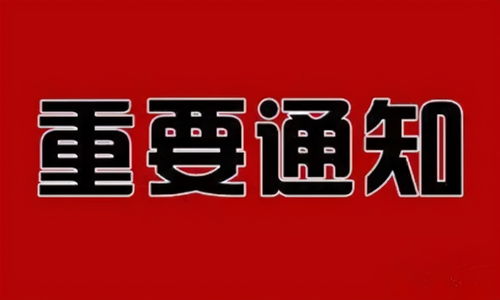 陜西11月30日起全面啟用食品經營許可證電子證書，數字化賦能食品安全監管
